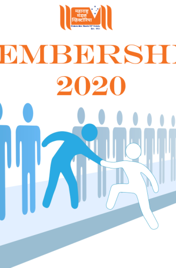 MMVIC Annual Membership 2020