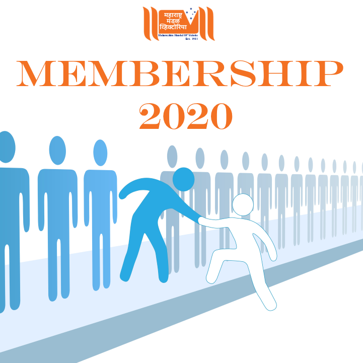 MMVIC Annual Membership 2020