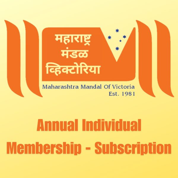 MMVIC Annual Membership Subscription - Individual